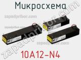 Микросхема 10A12-N4 