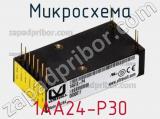 Микросхема 1AA24-P30