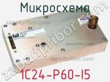 Микросхема 1C24-P60-I5 фотография 2.