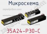 Микросхема 35A24-P30-C 