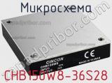 Микросхема CHB150W8-36S28 фотография 2.