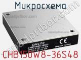 Микросхема CHB150W8-36S48