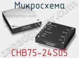 Микросхема CHB75-24S05 