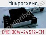 Микросхема CHE100W-24S12-CM 