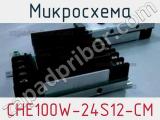 Микросхема CHE100W-24S12-CM