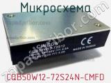 Микросхема CQB50W12-72S24N-CMFD 