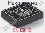 Микросхема EC1SC12 