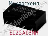 Микросхема EC2SA03NH 