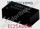 Микросхема EC2SA05NH 