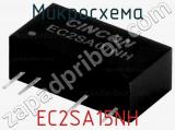 Микросхема EC2SA15NH