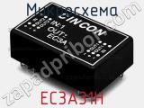 Микросхема EC3A31H фотография 2.