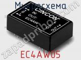 Микросхема EC4AW05 