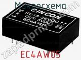 Микросхема EC4AW05 фотография 2.