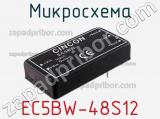 Микросхема EC5BW-48S12 фотография 2.