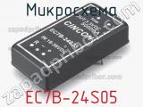 Микросхема EC7B-24S05 фотография 2.