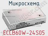 Микросхема ECLB60W-24S05 