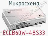 Микросхема ECLB60W-48S33