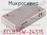 Микросхема ECLB75W-24S15 фотография 2.