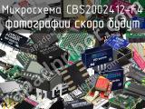 Микросхема CBS2002412-F4 