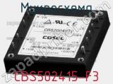 Микросхема CBS502415-F3 