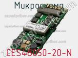 Микросхема CES48050-20-N