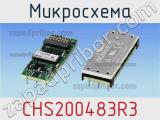 Микросхема CHS200483R3 