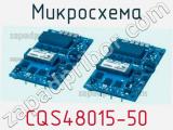 Микросхема CQS48015-50