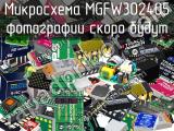 Микросхема MGFW302405 