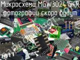 Микросхема MGW302415-R 