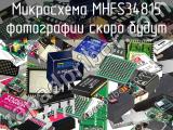 Микросхема MHFS34815 