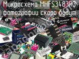 Микросхема MHFS3483R3 