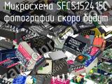 Микросхема SFCS152415C 