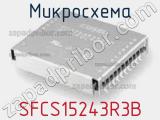 Микросхема SFCS15243R3B 