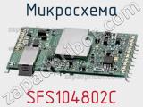 Микросхема SFS104802C 