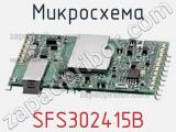 Микросхема SFS302415B 