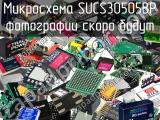 Микросхема SUCS30505BP 