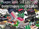 Микросхема SUCS31212BP 
