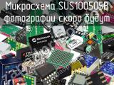 Микросхема SUS100505B 