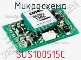Микросхема SUS100515C 