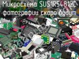 Микросхема SUS1R54812C 