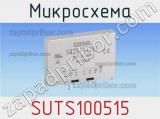 Микросхема SUTS100515