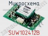 Микросхема SUW102412B 