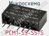 Микросхема PCM1-S5-S5-S 