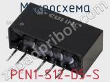 Микросхема PCN1-S12-D5-S фотография 2.