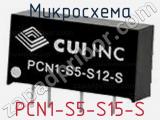 Микросхема PCN1-S5-S15-S фотография 2.