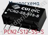 Микросхема PCN2-S12-S5-S 