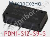 Микросхема PDM1-S12-S9-S