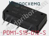 Микросхема PDM1-S15-D12-S