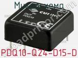Микросхема PDQ10-Q24-D15-D фотография 2.