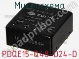 Микросхема PDQE15-Q48-D24-D фотография 3.